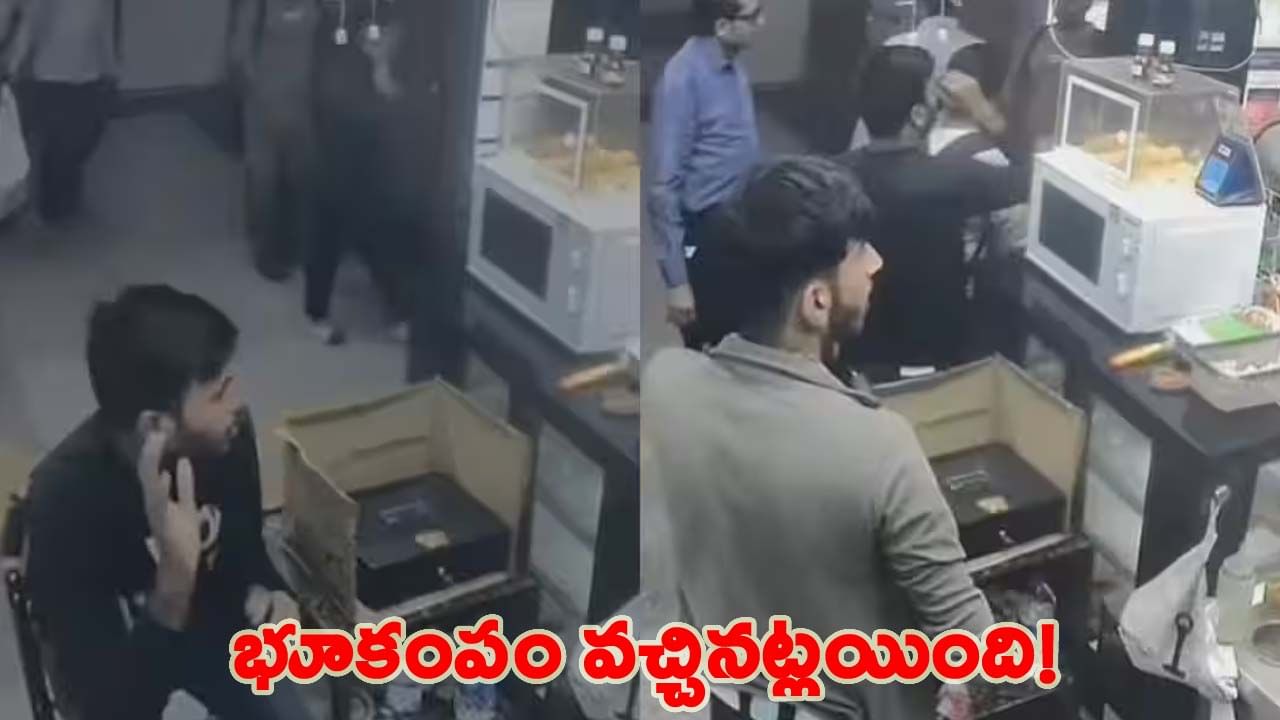 పేలుడు ధాటికి వణికిపోయిన రెడ్‌ఫోర్ట్ మెట్రో స్టేషన్.. సీసీటీవీ ఫుటేజ్‌లో భీభత్స దృశ్యం..!