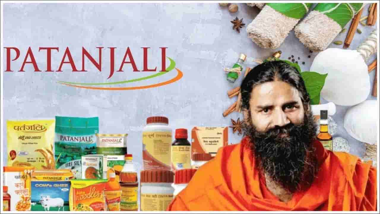 Patanjali: రూ.5 లక్షల కోట్లతో పతంజలి సరికొత్త ప్రణాళిక.. ప్రపంచ వ్యాప్తంగా తనదైన ముద్ర!