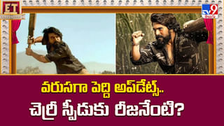 Shriya Saran: స్పీడు పెంచిన శ్రియా శరణ్