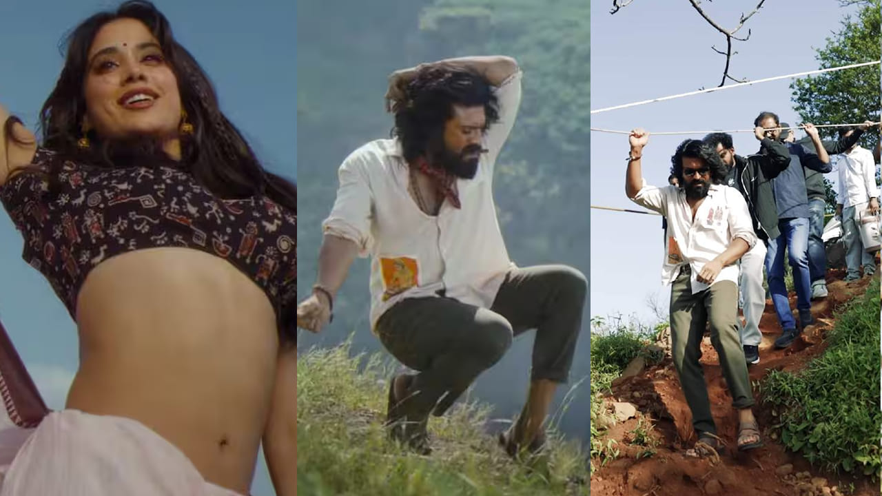 Peddi Movie: ‘చికిరి’ సాంగ్ కోసం రామ్ చరణ్ ఎంత కష్టపడ్డాడో చూశారా? మేకింగ్ వీడియో మీకోసం