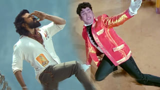 దండం రా దూత..! ఎడిటింగ్ అదిరిందిగా..!! పెద్ది సాంగ్‌కు ఏఎన్ఆర్ స్టెప్పులు..