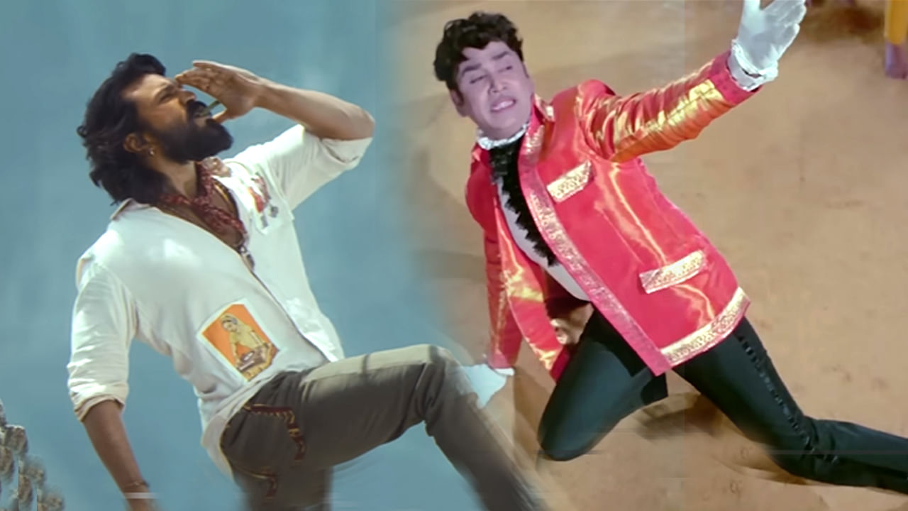 దండం రా దూత..! ఎడిటింగ్ అదిరిందిగా..!! పెద్ది సాంగ్కు ఏఎన్ఆర్ స్టెప్పులు..