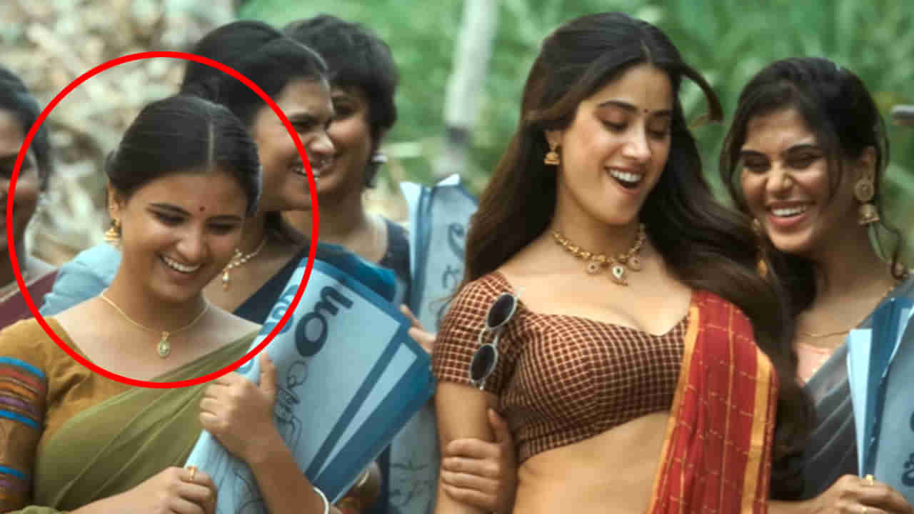 దొరికేసింది మావ..!! పెద్ది సాంగ్లో ఈ చిన్నదాన్ని గమనించారా..? ఆమె ఎవరంటే