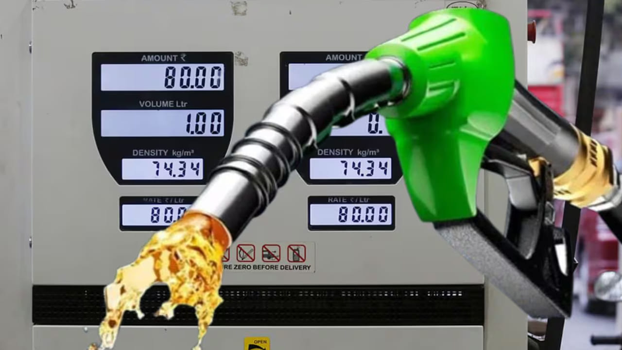Petrol Prices: దేశ ప్రజలకు షాకింగ్ న్యూస్.. పెరగనున్న పెట్రోల్, డీజిల్ ధరలు..? ఎంతంటే..?
