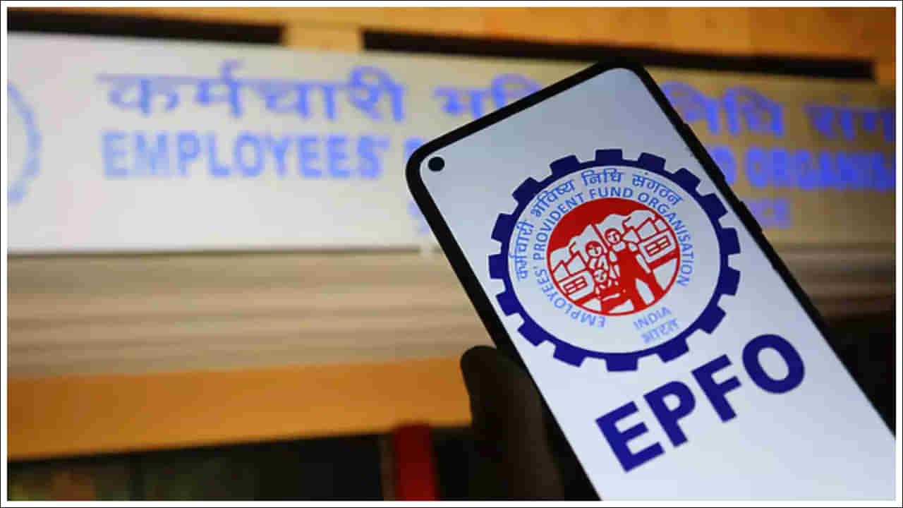 EPFO: మీరు ఉద్యోగం మానేసిన తర్వాత మీ పీఎఫ్‌ ఖాతా క్లోజ్‌ అవుతుందా? మీ ప్రశ్నకు జవాబు ఇదే!