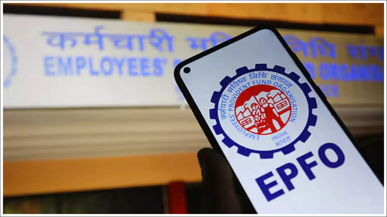 EPFO: మీరు ఉద్యోగం మానేసిన తర్వాత మీ పీఎఫ్‌ ఖాతా క్లోజ్‌ అవుతుందా? మీ ప్రశ్నకు జవాబు ఇదే!