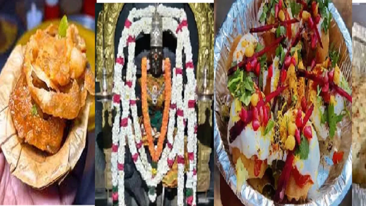 గుడిలో ప్రసాదంగా పిజ్జా, పానీపూరి.. కారణం తెలిస్తే అవాక్కే.. ఎక్కడ ఉన్నాయో తెలుసా..?