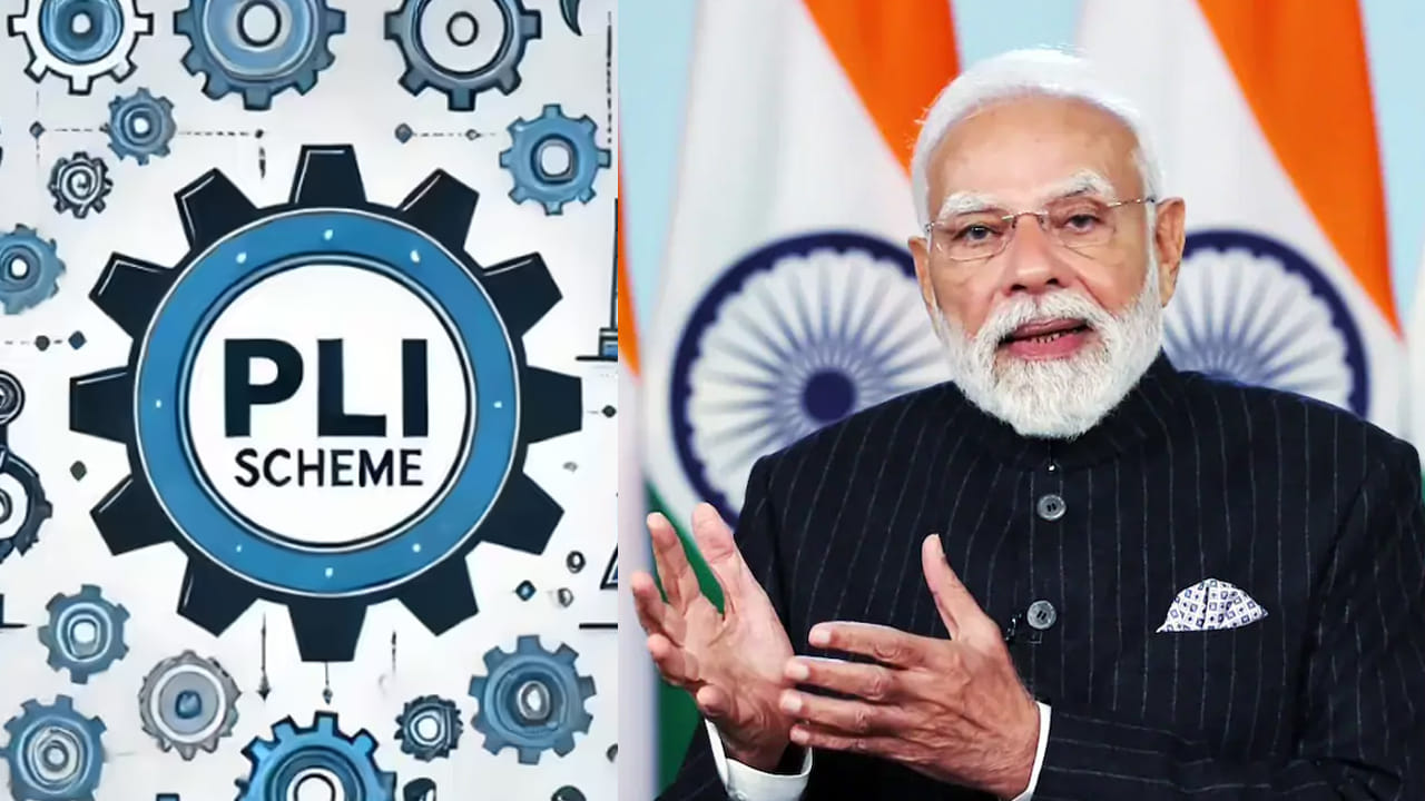 PLI పథకం ప్రారంభించనున్న కేంద్ర ప్రభుత్వం! ఆ రంగానికి భారీ ప్రయోజనం..