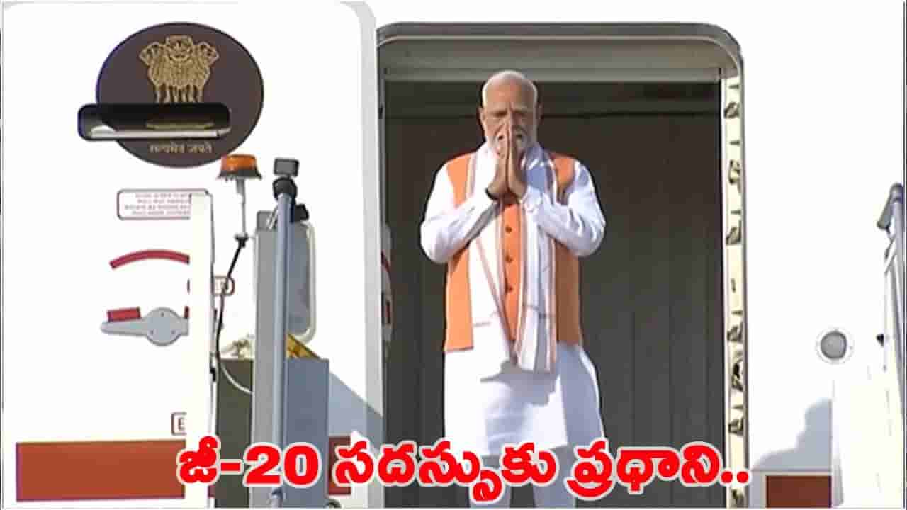 దక్షిణాఫ్రికాలో జి20 శిఖరాగ్ర సమావేశం. బయలుదేరిన ప్రధాని మోదీ..!