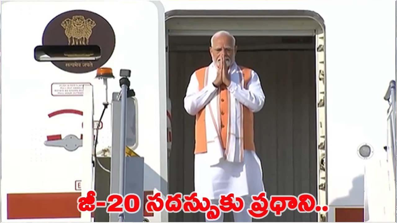 దక్షిణాఫ్రికాలో జి20 శిఖరాగ్ర సమావేశం. బయలుదేరిన ప్రధాని మోదీ..!