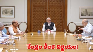 అరుదైన ఖనిజాల కోసం కేంద్ర సంచలన నిర్ణయం.. ఆమోదం తెలిపిన మోదీ సర్కార్..!