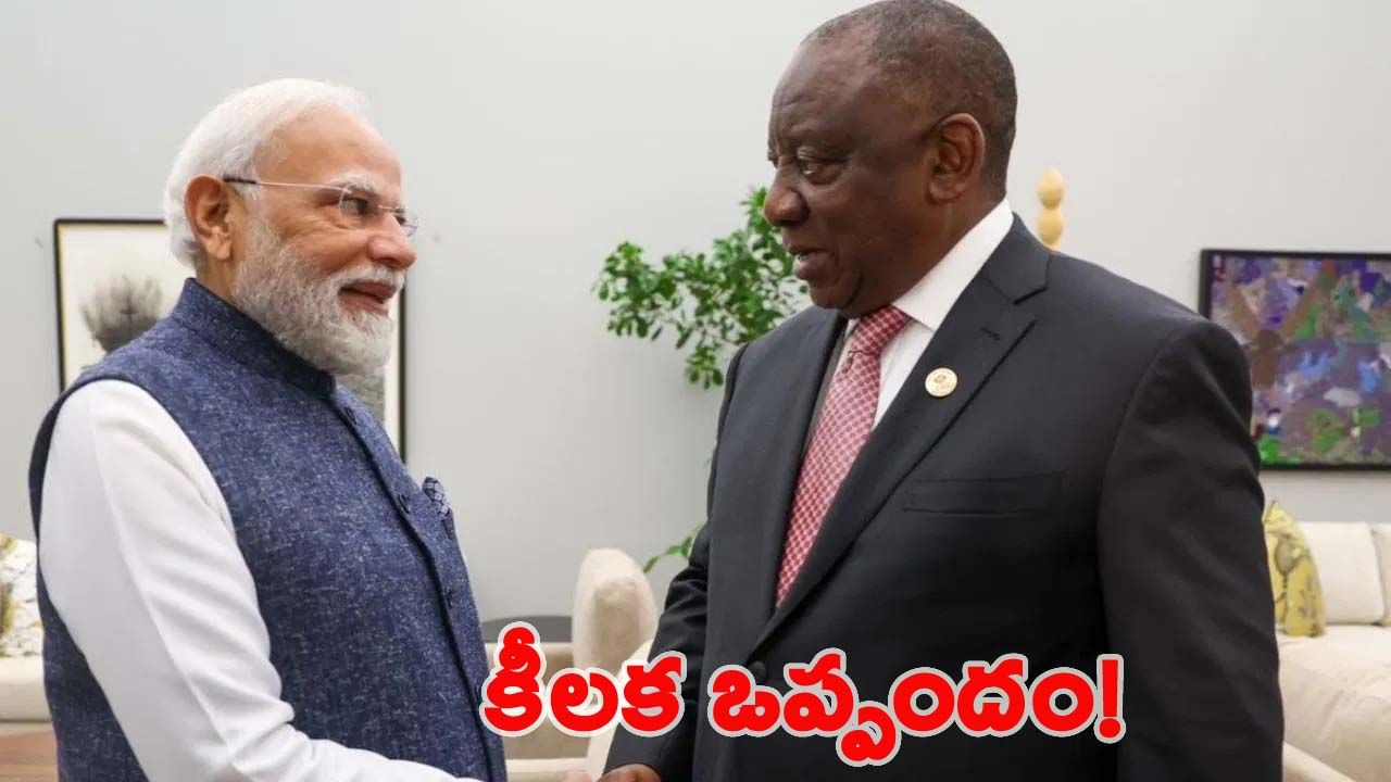 దక్షిణాఫ్రికా అధ్యక్షుడితో ప్రధాని మోదీ భేటీ.. ఏ అంశాలపై చర్చించారంటే..?