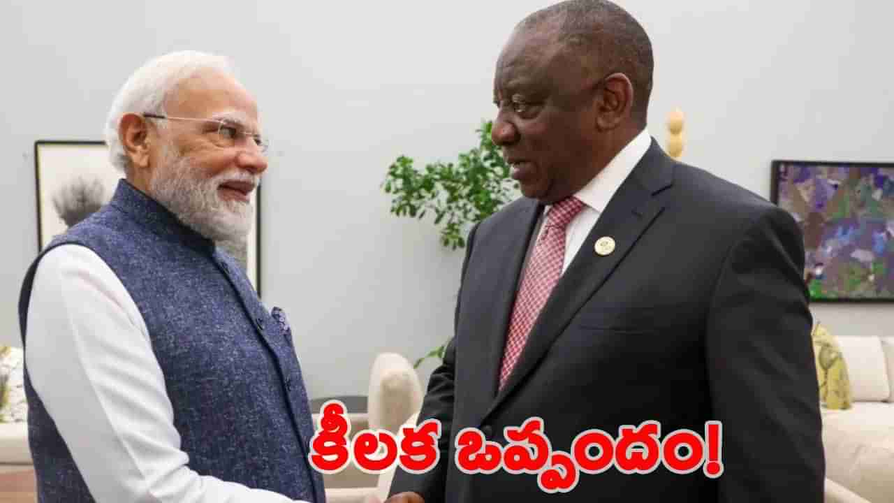 దక్షిణాఫ్రికా అధ్యక్షుడితో ప్రధాని మోదీ భేటీ.. ఏ అంశాలపై చర్చించారంటే..?