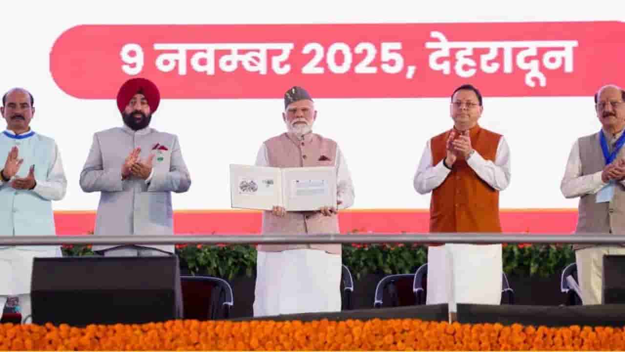 ఉత్తరాఖండ్కు ప్రధాని మోదీ గొప్ప బహుమతి.. రూ. 8,260 కోట్ల విలువైన ప్రాజెక్టులకు శ్రీకారం