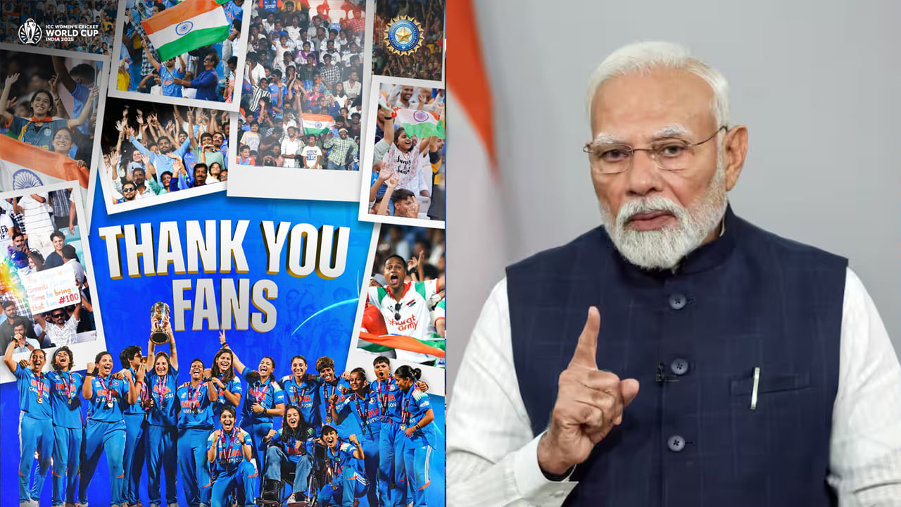 Team India: 47 ఏళ్ల కల నెరవేరిన వేళ.. చారిత్రక విజయంపై ప్రధాని మోదీ ప్రశంసలు
