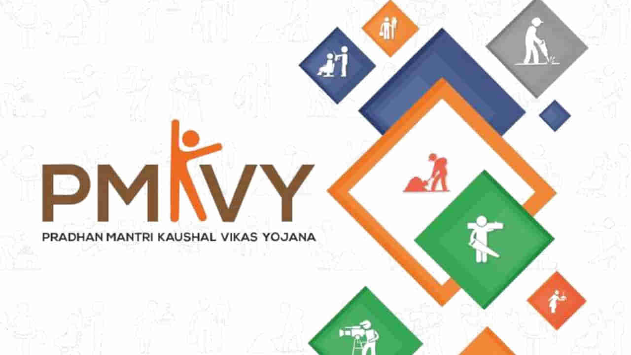 PMKVY: పీఎం కౌశల్ వికాస్ యోజన స్కామ్‌..! బ్లాక్‌ లిస్ట్‌లో 178 ట్రైనింగ్‌ సెంటర్లు.. టాప్‌లో ఏ స్టేట్‌ అంటే..?