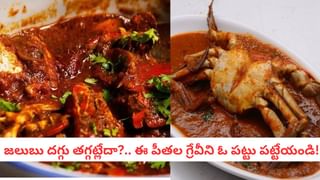 Refined Wheat Flour : మైదా పిండి వంటకాలు తింటున్నారా..? ఎంత డేంజరో తెలిస్తే జన్మలో ముట్టరు..!