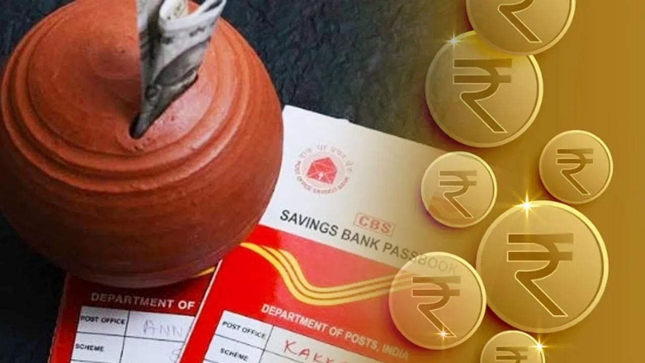 ప్రధానంగా ఈ పథకం పన్ను ఆదా ప్రయోజనాలను కూడా అందిస్తుంది. మీరు మీ భవిష్యత్తు కోసం సురక్షితమైన, మంచి పెట్టుబడి కోసం చూస్తున్నట్లయితే, ఈ పోస్ట్ ఆఫీస్ RD పథకం ఖచ్చితంగా మీకు బెస్ట్ ఆప్షన్ అని చెప్పొచ్చు. చిన్న పొదును ఇది ఒక పెద్ద నిధిగా మారుస్తుంది.