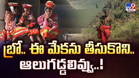 బ్రో.. ఈ మేకను తీసుకొని.. ఆలుగ‌డ్డలివ్వు..