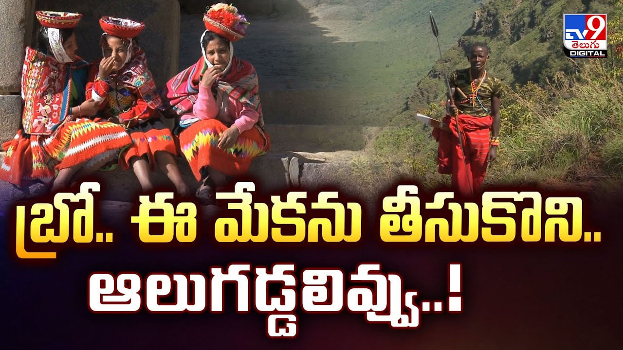 బ్రో.. ఈ మేకను తీసుకొని.. ఆలుగడ్డలివ్వు.. బ్రో.. ఈ మేకను తీసుకొని.. ఆలుగడ్డలివ్వు..