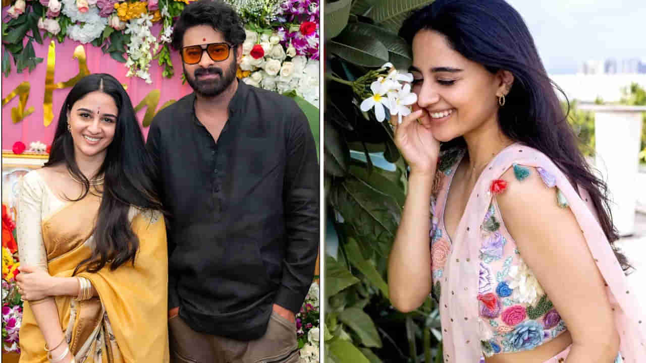 Prabhas: ఆ విషయంలో ప్రభాస్ రారాజే.. డార్లింగ్‌కు స్పెషల్‌గా థ్యాంక్స్ చెప్పిన ఫౌజీ హీరోయిన్.. వీడియో వైరల్