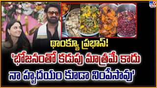 TOP 9 ET News: సర్‌ప్రైజెస్‌తో దిమ్మతిరిగేలా చేస్తున్న జక్కన్న