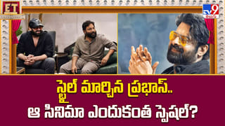 ఎదురు తిరిగిన సంజనా.. నాగ్‌ సీరియస్! హౌస్‌ డోర్స్‌ ఓపెన్ వీడియో