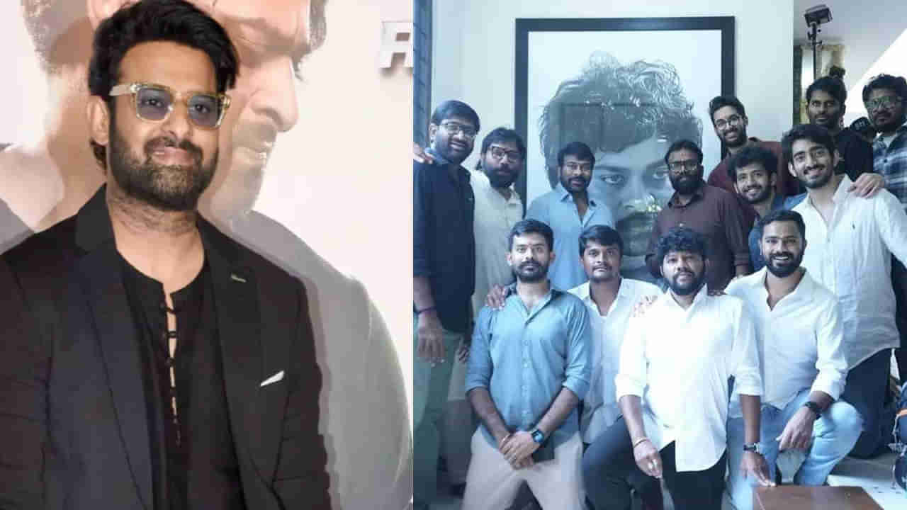 Spirit: ప్రభాస్ స్పిరిట్ సినిమాతో ఆ ఇద్దరు టాలీవుడ్ స్టార్స్ వారసుల ఎంట్రీ.. ప్రూఫ్ ఇదిగో