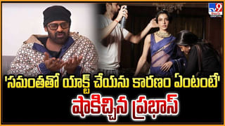 Deepika Padukone: దీపికకు మరో షాకిచ్చిన కల్కి టీమ్