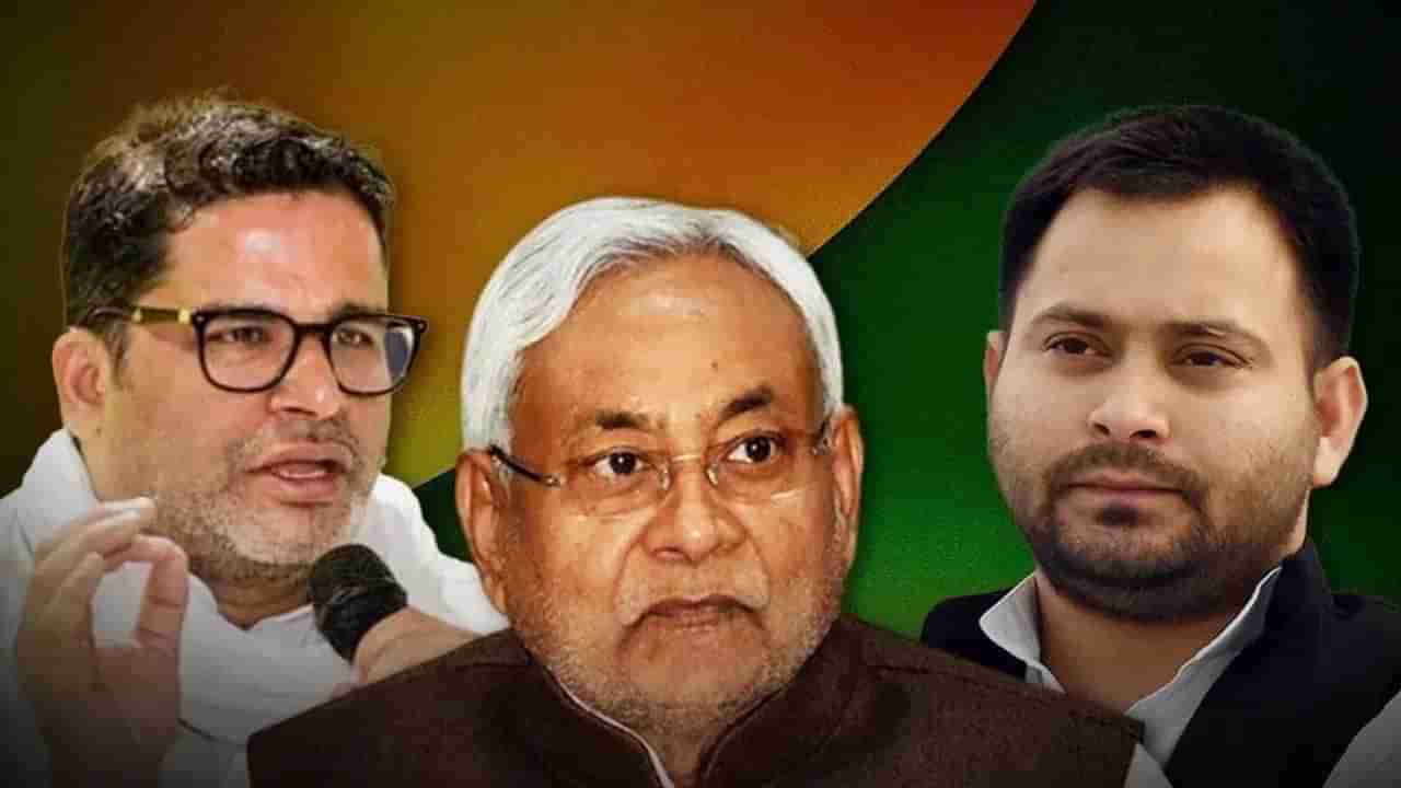 Bihar Election: తొలి విడత ఎన్నికల పోలింగ్కు సర్వం సిద్ధం.. 121 స్థానాలకు బరిలో 1,314 మంది