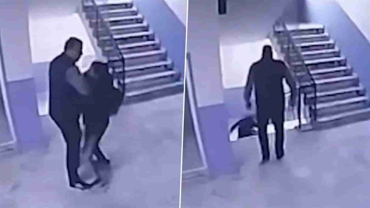 Viral Video: ఆటిజం విద్యార్థిని మెట్లమీది నుంచి తోసేసిన ప్రిన్సిపాల్‌... సీసీటీవీ కెమెరాలో దారుణ దృశ్యాలు రికార్డ్‌!