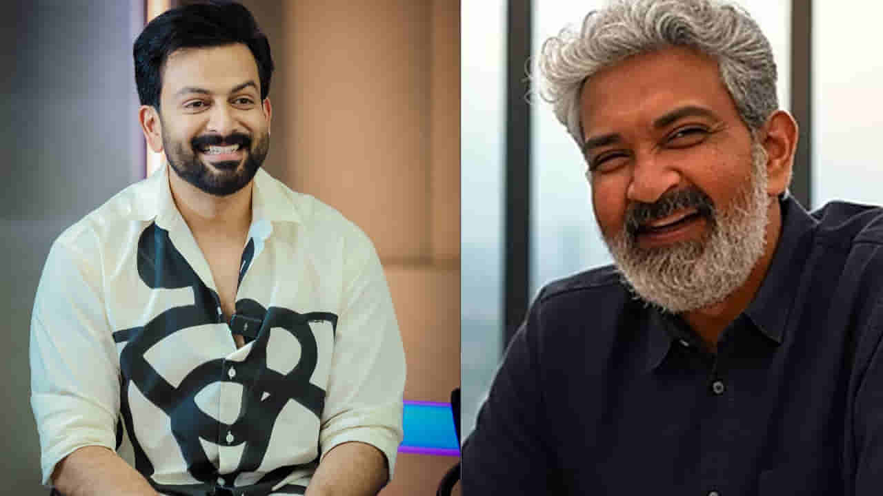 SSMB 29: అదిరిపోయే సర్ ప్రైజ్ ఇచ్చిన రాజమౌళి.. మహేష్ ఫ్యాన్స్కు పండగే..