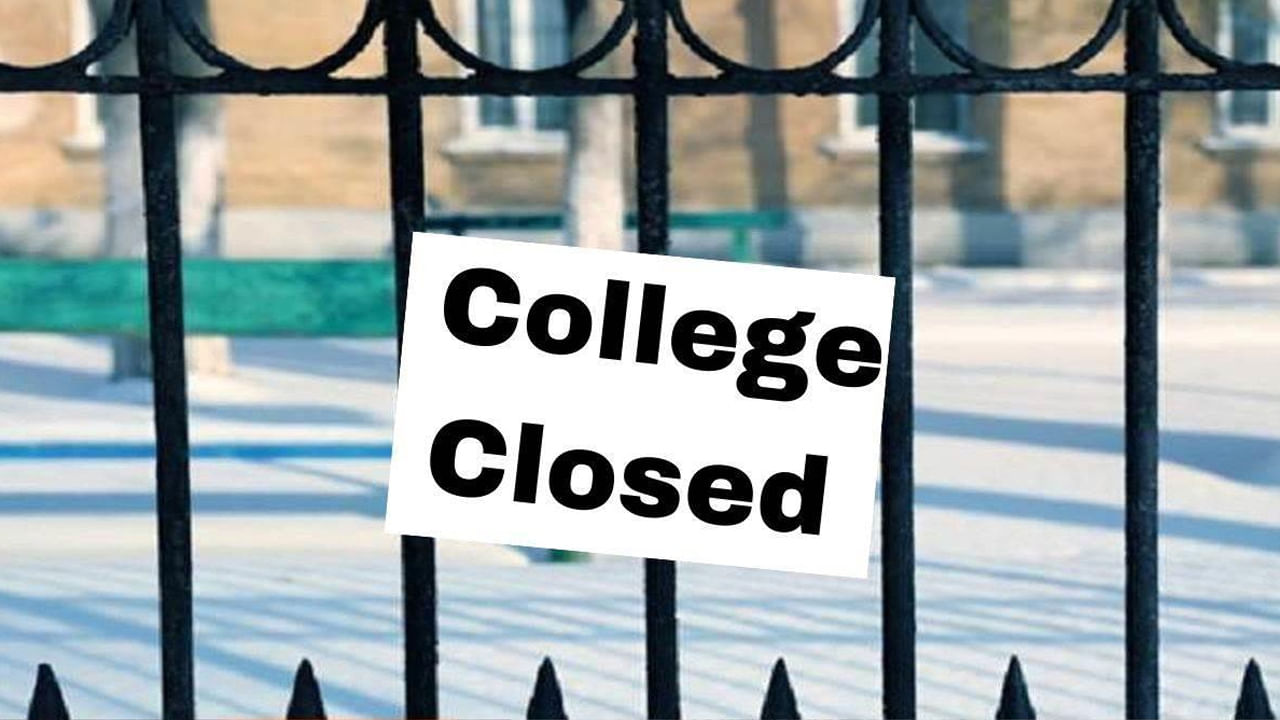 Private Colleges Bandh: నేటి నుంచి రాష్ట్ర వ్యాప్తంగా అన్ని కాలేజీలు మూసివేత..! అప్పటి వరకు క్లాసుల్లేవ్..