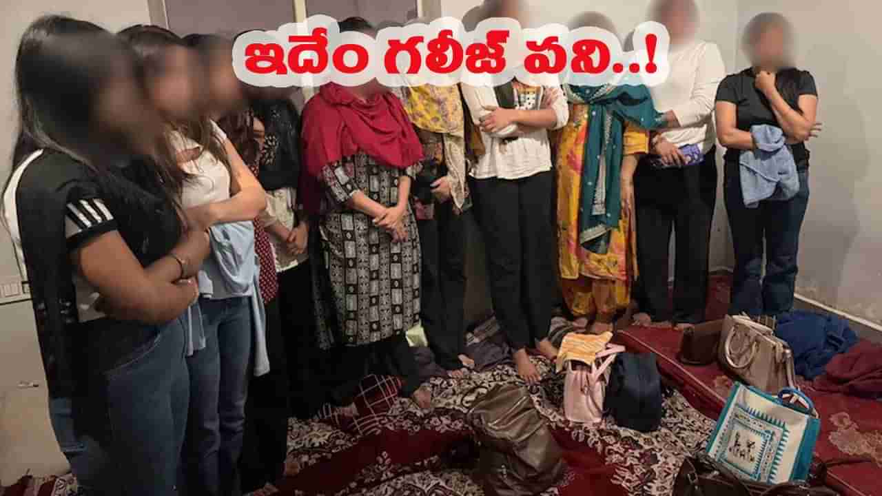 Visakhapatnam: గత్తరలేపుతున్న గలీజ్ దందా.. టాస్క్పోర్స్ తనిఖీల్లో బయటపడ్డ అసలు యవ్వారం..!