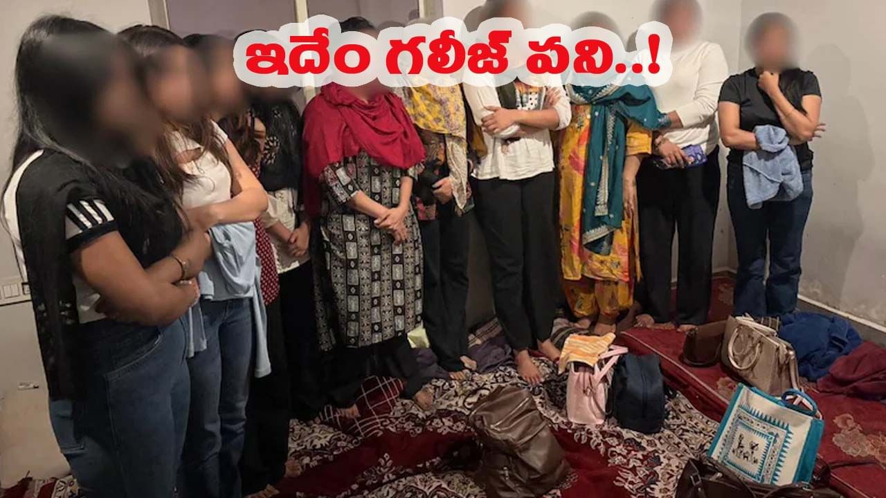 Visakhapatnam: గత్తరలేపుతున్న గలీజ్‌ దందా.. టాస్క్‌పోర్స్ తనిఖీల్లో బయటపడ్డ అసలు యవ్వారం..!