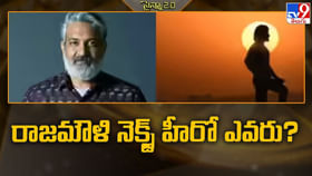 రాజమౌళి నెక్స్ట్ హీరో ఎవరు ??