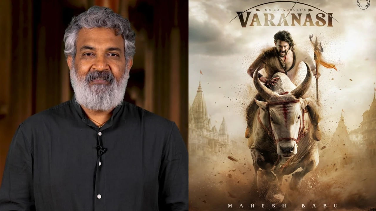 Rajamouli Telugu