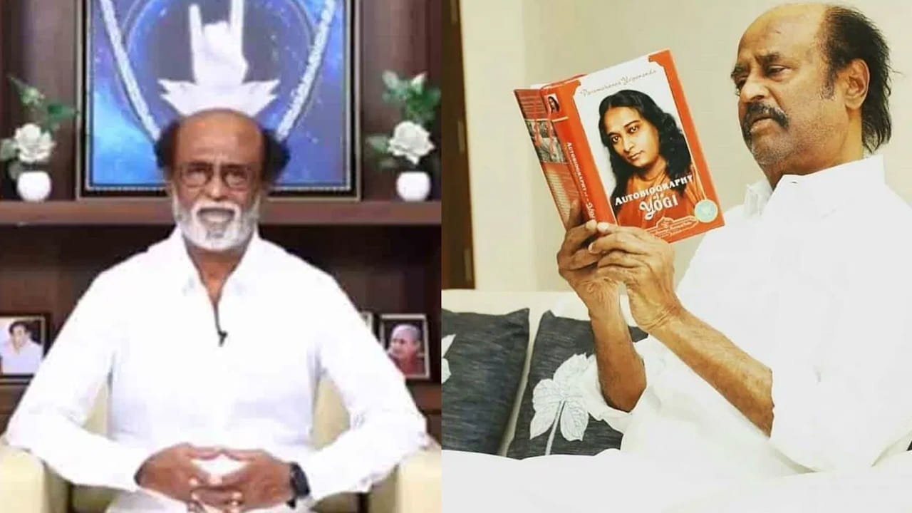Rajinikanth: 75 ఏళ్ల వయసులో తగ్గని ఎనర్జీ.. రజినీకాంత్ ఆస్తులు ఎంత ఉన్నాయో తెలుసా.. ?