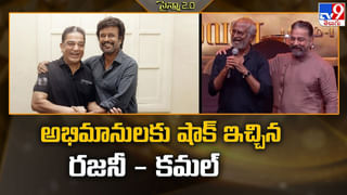 TOP 9 ET News: ‘శభాష్‌ రామ్‌ చరణ్‌! మంచి నిర్ణయం తీసుకున్నావ్‌..’