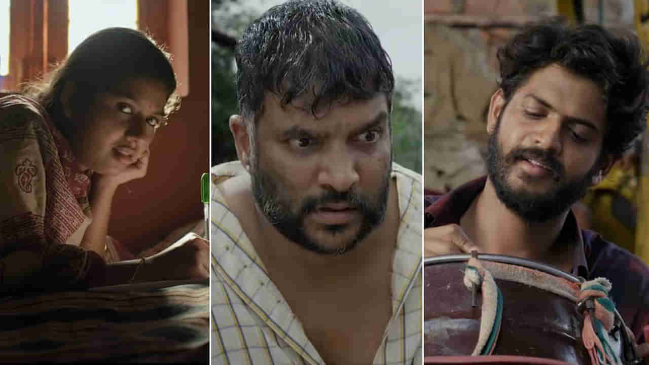 Raju weds Rambai: చిన్న సినిమాకు ఊహించని కలెక్షన్లు.. రాజు వెడ్స్ రాంబాయికి ఎన్ని కోట్లు వచ్చాయో తెలుసా?