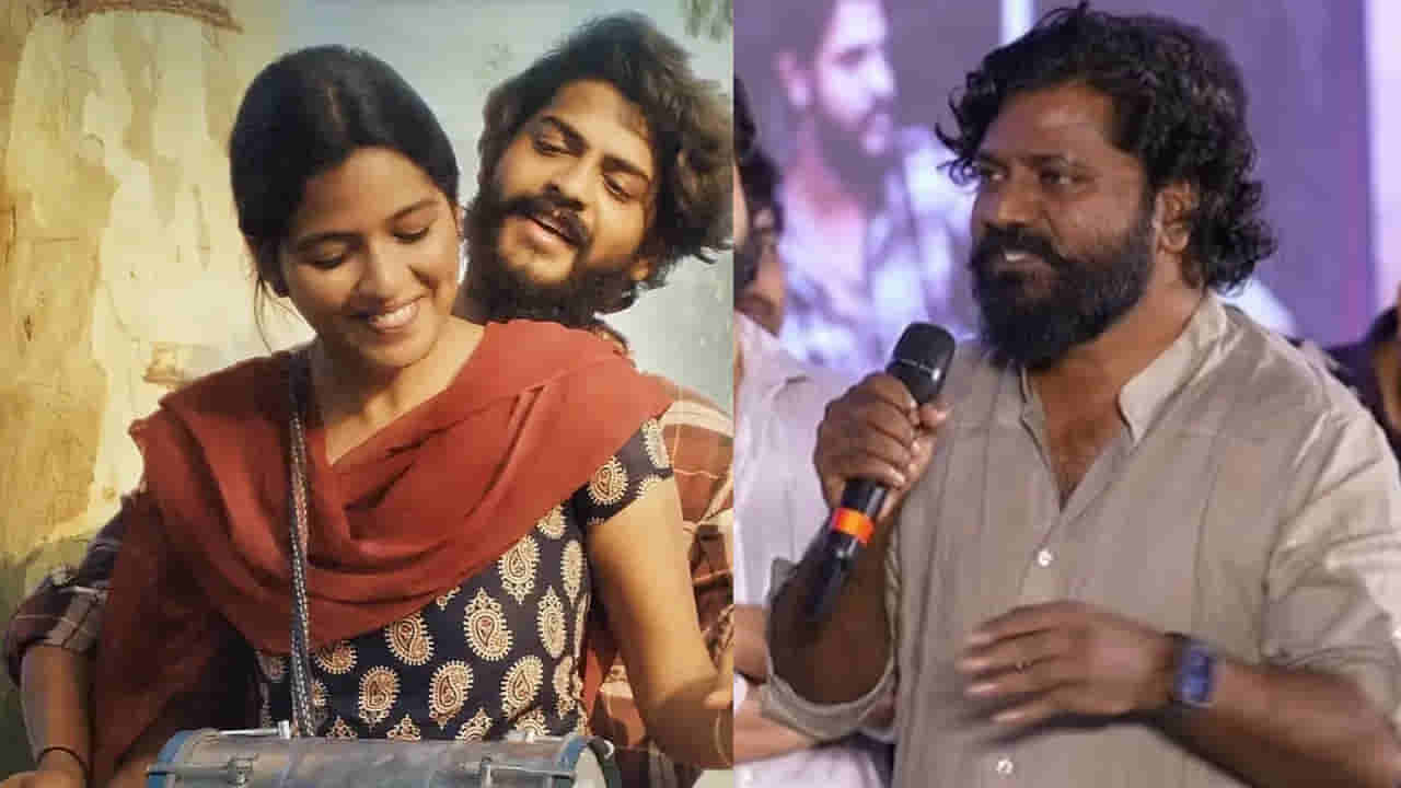 Raju Weds Rambai: వారు మా సినిమాను తొక్కేయాలని ప్రయత్నిస్తున్నారు.. రాజు వెడ్స్ రాంబాయి నిర్మాత సంచలన కామెంట్స్