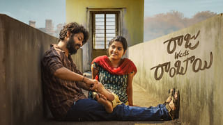 Andhra King Taluka: ‘ఆంధ్రా కింగ్ తాలుకా’ సినిమాలో ఉప్పీ రోల్‌ను రిజెక్ట్ చేసిన టాలీవుడ్ స్టార్ ఎవరో తెలుసా?