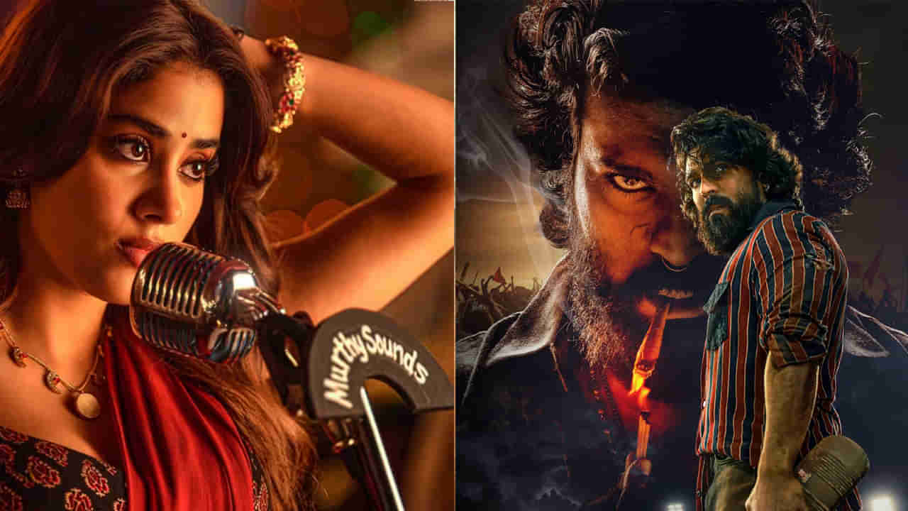 Ram Charan: గేమ్ ఛేంజర్ రిజల్ట్‌తో మనసు మార్చుకున్న రామ్ చరణ్.. పెద్ది పోస్టర్‌లో ఇది గమనించారా?