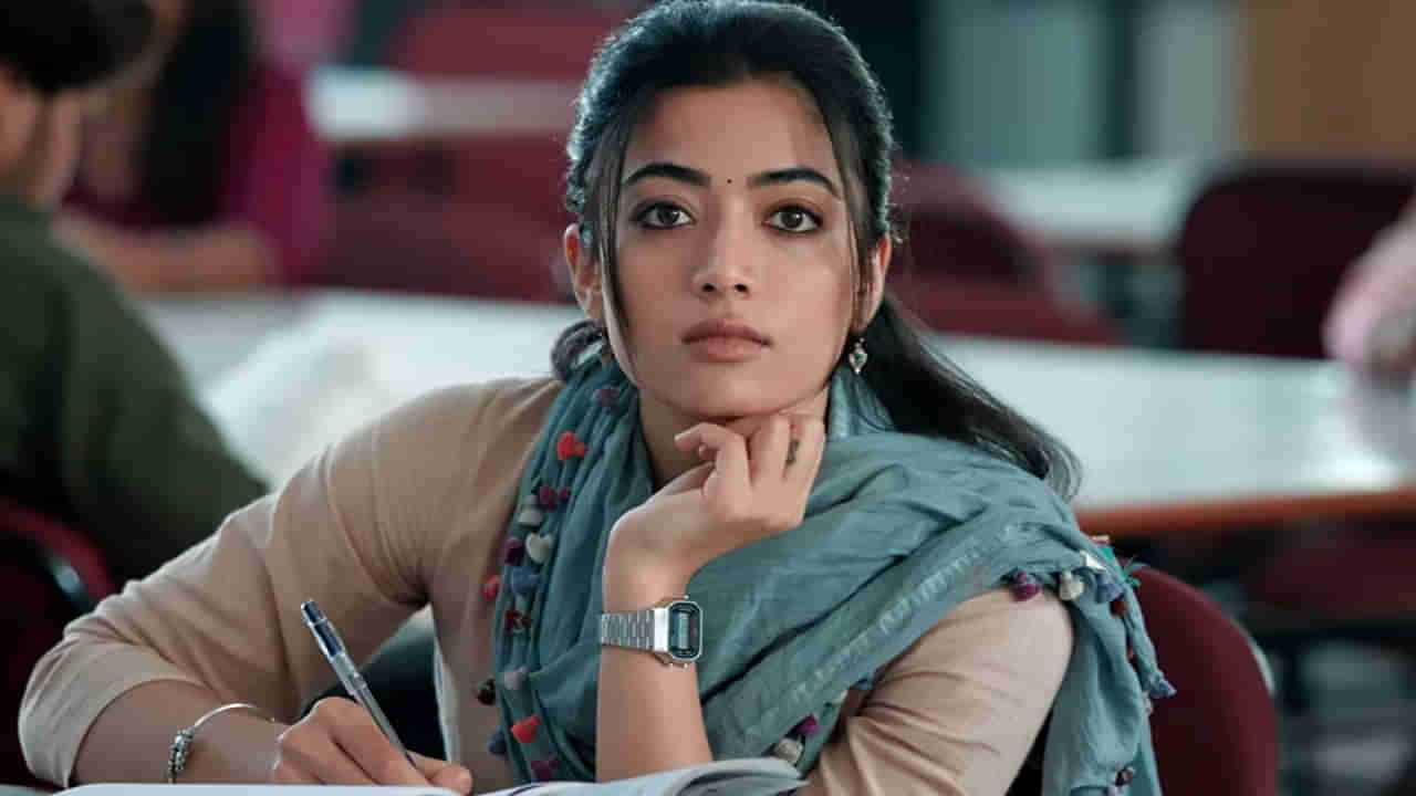 మరీ అంత తక్కువ..!! గర్ల్ ఫ్రెండ్ సినిమాకు రష్మిక రెమ్యునరేషన్ ఎంతో తెలుసా