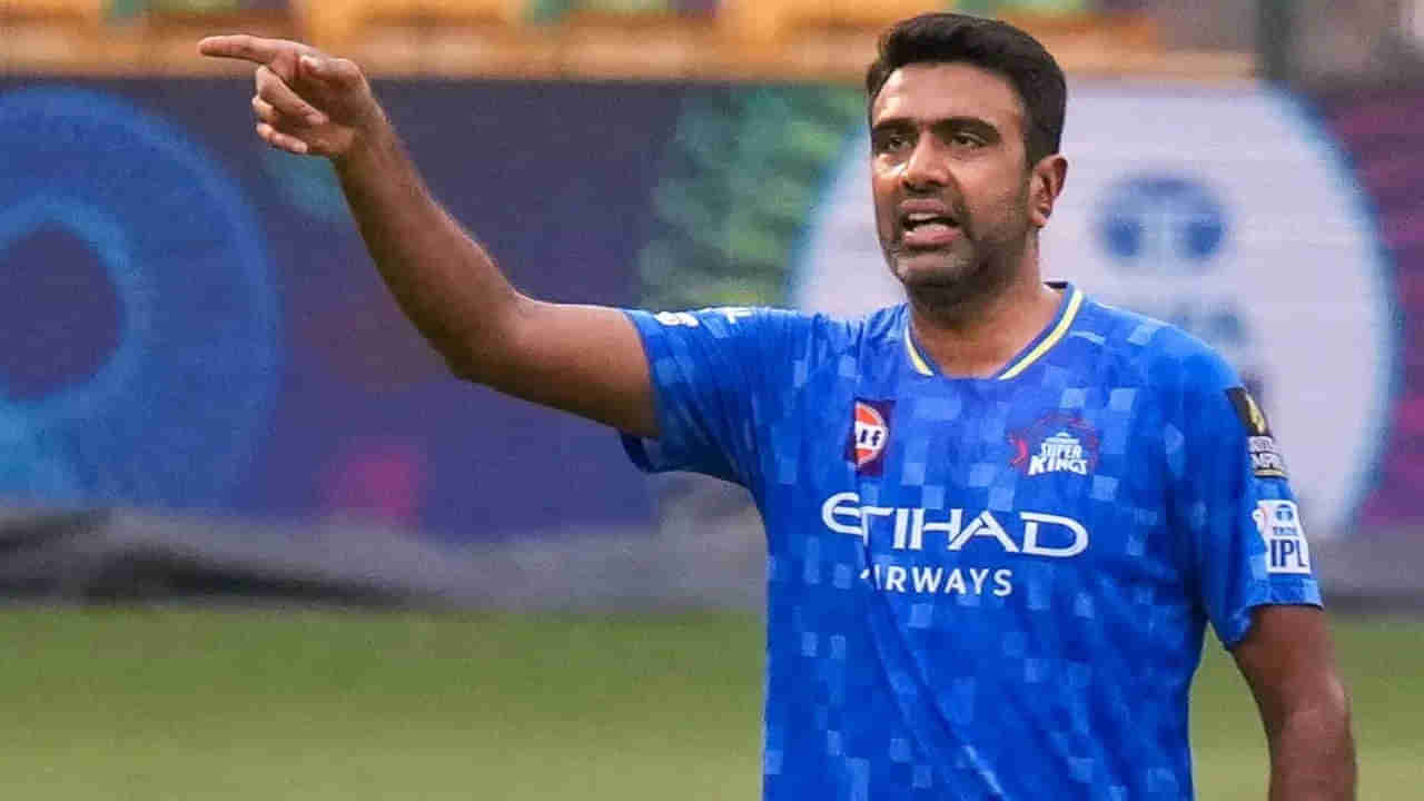 Ravichandran Ashwin : ఆశగా పోతే అక్కడ కూడా ఆరంగేట్రానికి బ్రేక్.. గాయం కారణంగా ఛాన్స్ మిస్ చేసుకున్న స్టార్ క్రికెటర్