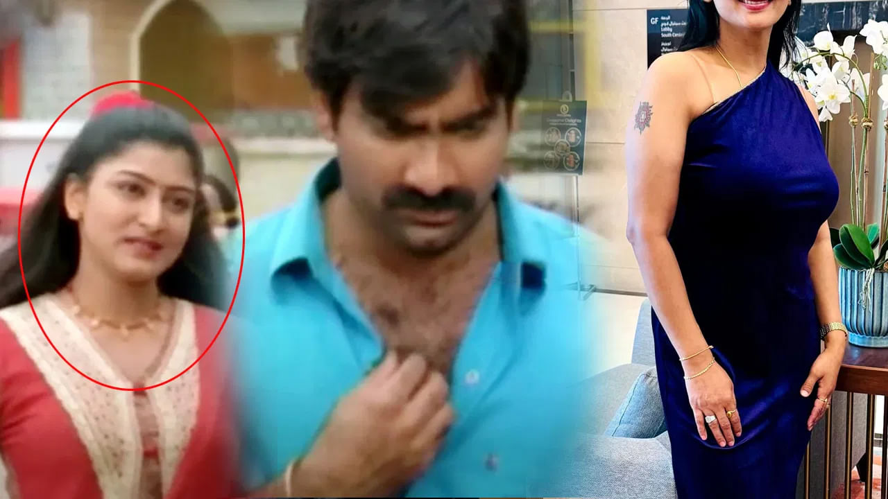 అప్పుడు రవితేజ లవర్గా.. ఇప్పుడు వదిన, అత్తగా.. ఈ హీరోయిన్ ఎవరో గుర్తుపట్టారా.?