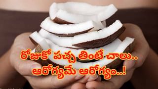 Most Expensive Coffee: ఇదేంది మామ కప్పు కాఫీ అంత రేటా.. తాగాలంటే ఆస్తులమ్ముకోవాల్సిందే!