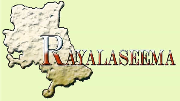 Rayalaseema: రాయలసీమకు ఆ పేరు వచ్చి 97 సంవత్సరాలు.. అంతకుముందు..