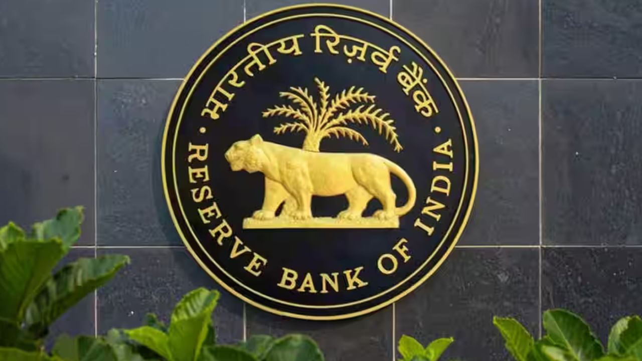 RBI Action: మూడు బ్యాంకులకు ఎదురుదెబ్బ.. ఆర్బీఐ భారీ జరిమానా.. ఎందుకంటే..!