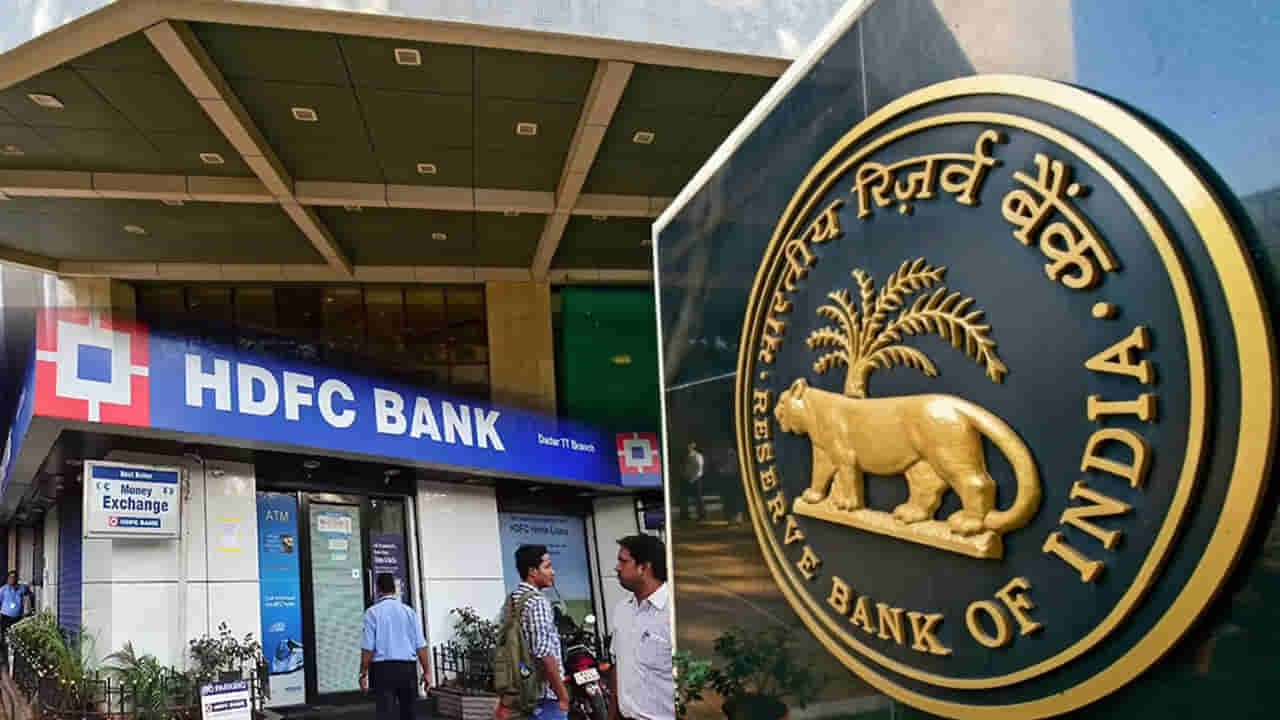 RBI Action: HDFC బ్యాంకుపై ఆర్బీఐ రూ.91 లక్షల జరిమానా.. ఇంత పెనాల్టీ ఎందుకో తెలుసా?